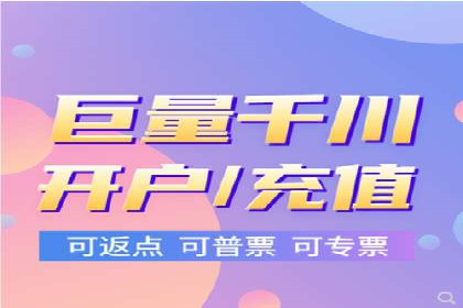 返点政策下，百度推广的三大成功故事