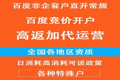 快速提升网络推广效果：开户案例解析